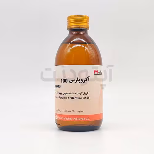 مایع آکریل پختنی 100 آکروپارس