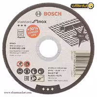 صفحه استیل بر مینی بوش 115x1 میلی متر