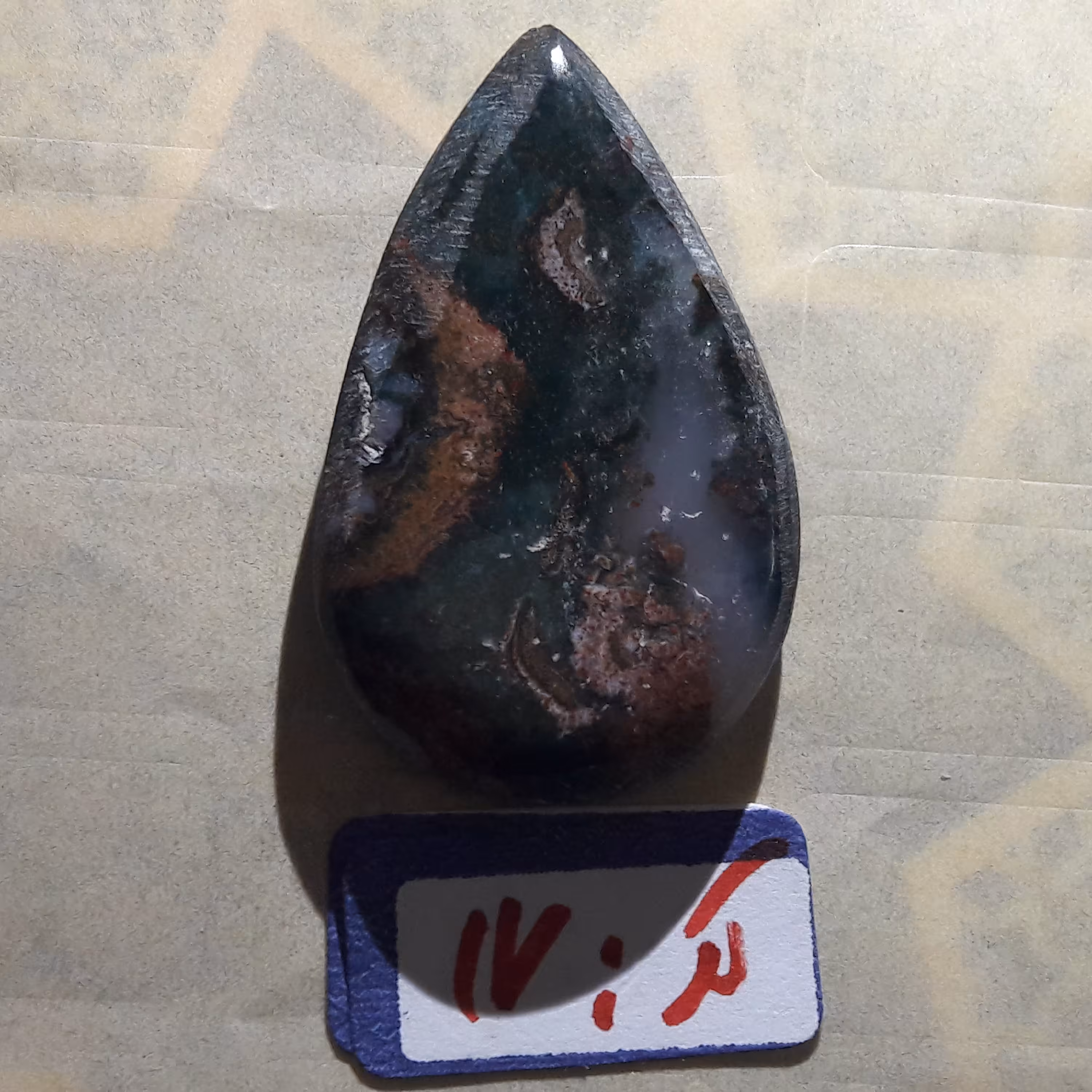 عقیق شجر  کد 17