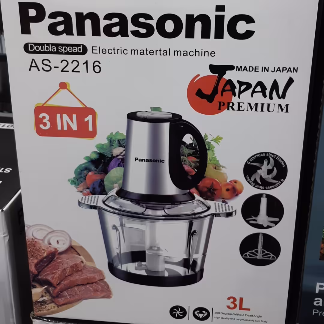 خردکن شیشه ای 3 لیتری پاناسونیک