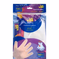 دستکش 100 عددی آویزی