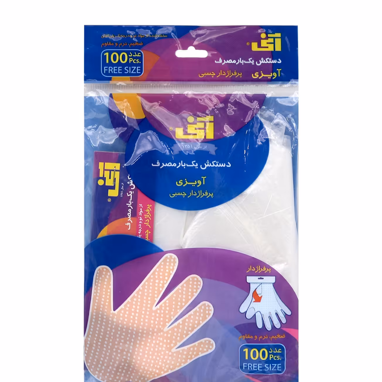 دستکش 100 عددی آویزی