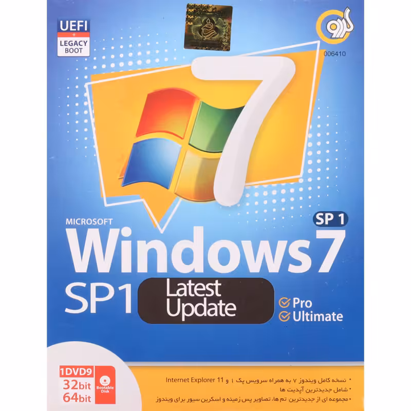 سیستم عامل Windows 7 UEFI Pro/Ultimate SP1 نشر گردوGerdoo Windows 7 UEFI Pro/Ultimate SP1 Latest Update   Legacy Boot 1DVD9