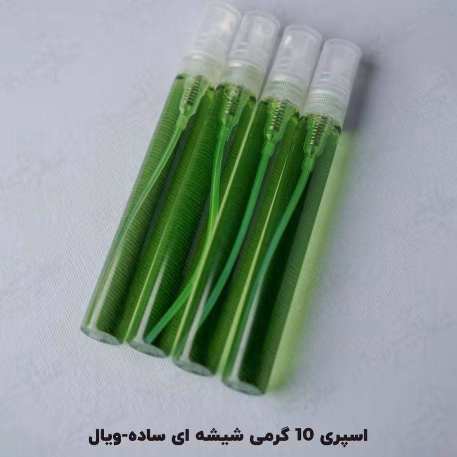 اسپری ده گرمی ویال شیشه ای ساده پک شش تایی