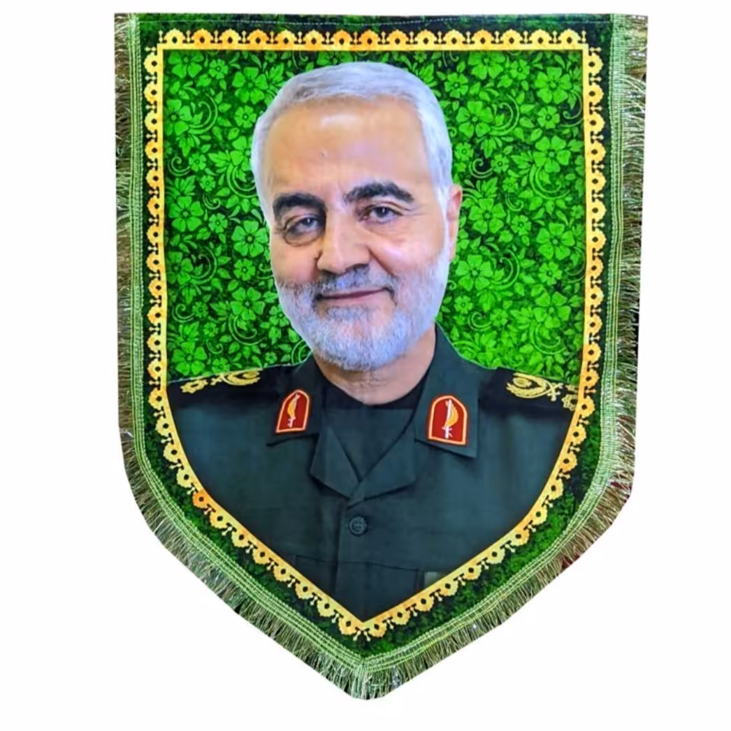 پرچم مخمل شهید حاج قاسم سلیمانی ابعاد 70در50
