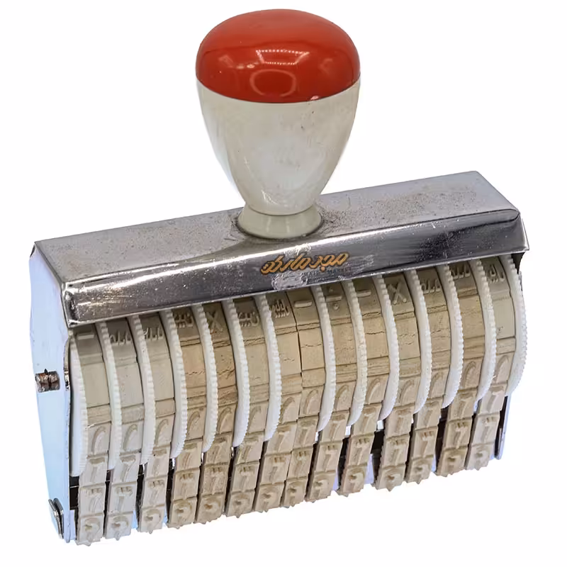 دستگاه مهر 9 میل 14 رقم طرح شاینی