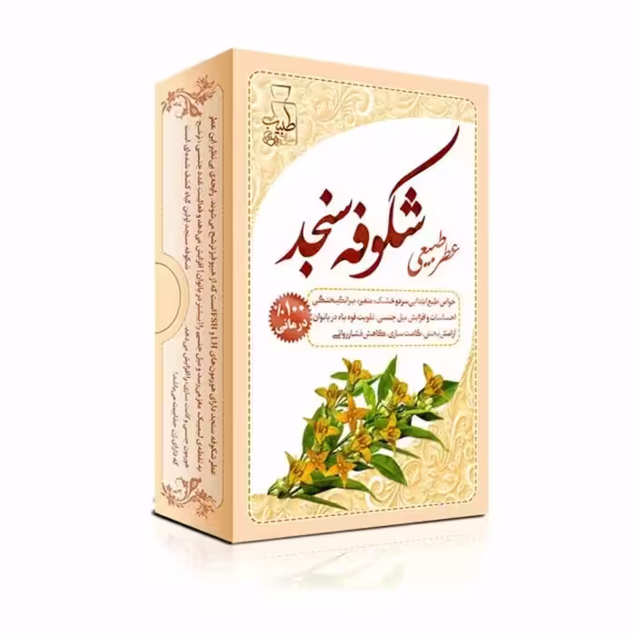 عطر شکوفه سنجد مرهم طبیب (4 گرم)