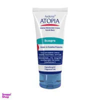 کرم مرطوب کننده آردن (Ardene) سری Atopia مدل Eczopro حجم 50 میلی‌ لیتر