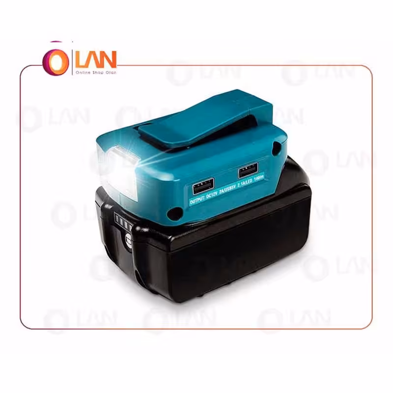 آداپتور باتری برند MAKITA (منبع تغذیه باتری لیتیومی)