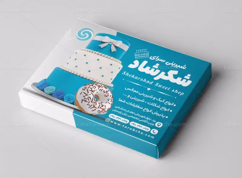 طرح قابل ویرایش جعبه کیک و شیرینی | گرافیک با طعم تربچه