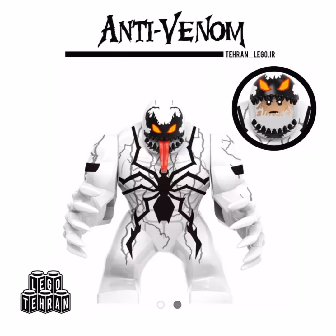 لگو بیگ فیگور آنتی ونوم (با صورت برجسته)