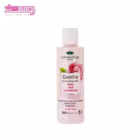 شیر پاک کن کاسمکولوژی حجم 200ml