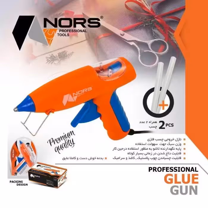  تفنگ چسب حرارتی صنعتی نورس  80 وات( دستگاه چسب گرم صنعتی)