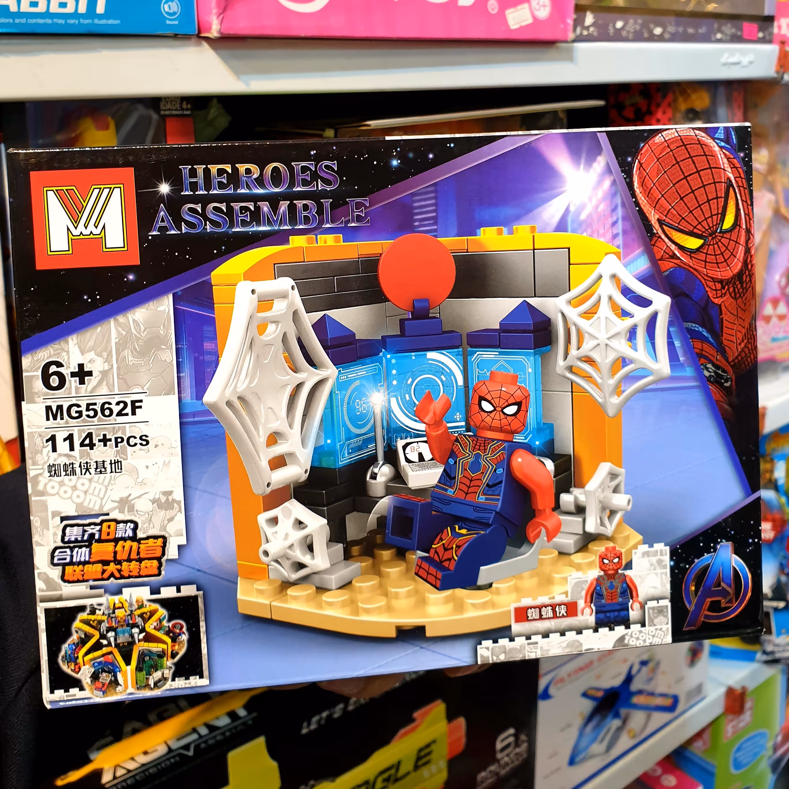 لگو اونجرز اسپایدرمن ارسال رایگان 114 قطعه MG562F