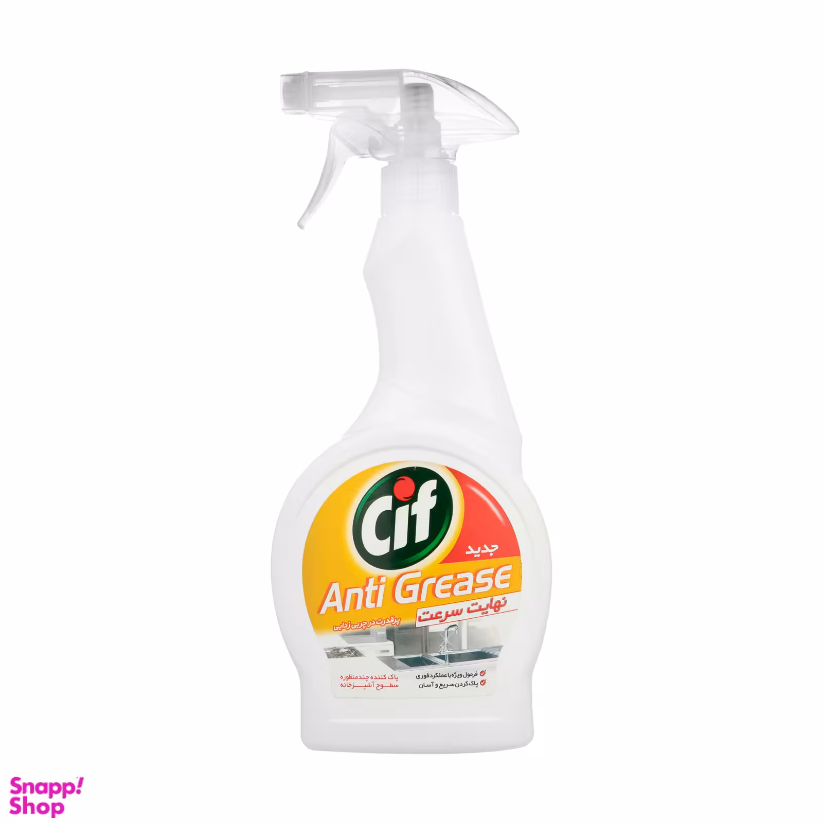 اسپری تمیزکننده سطوح آشپزخانه سیف (Cif) وزن 500 گرم