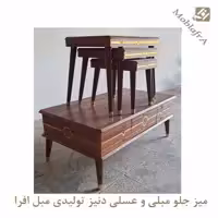 میز جلو مبلی و عسلی دنیز