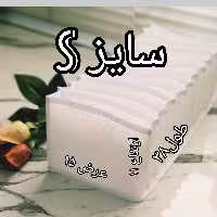 نظمدهنده پارچه ای دوک سایز اسمال