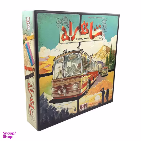 بازی ایرانی شاهراه (Ticket to Ride)