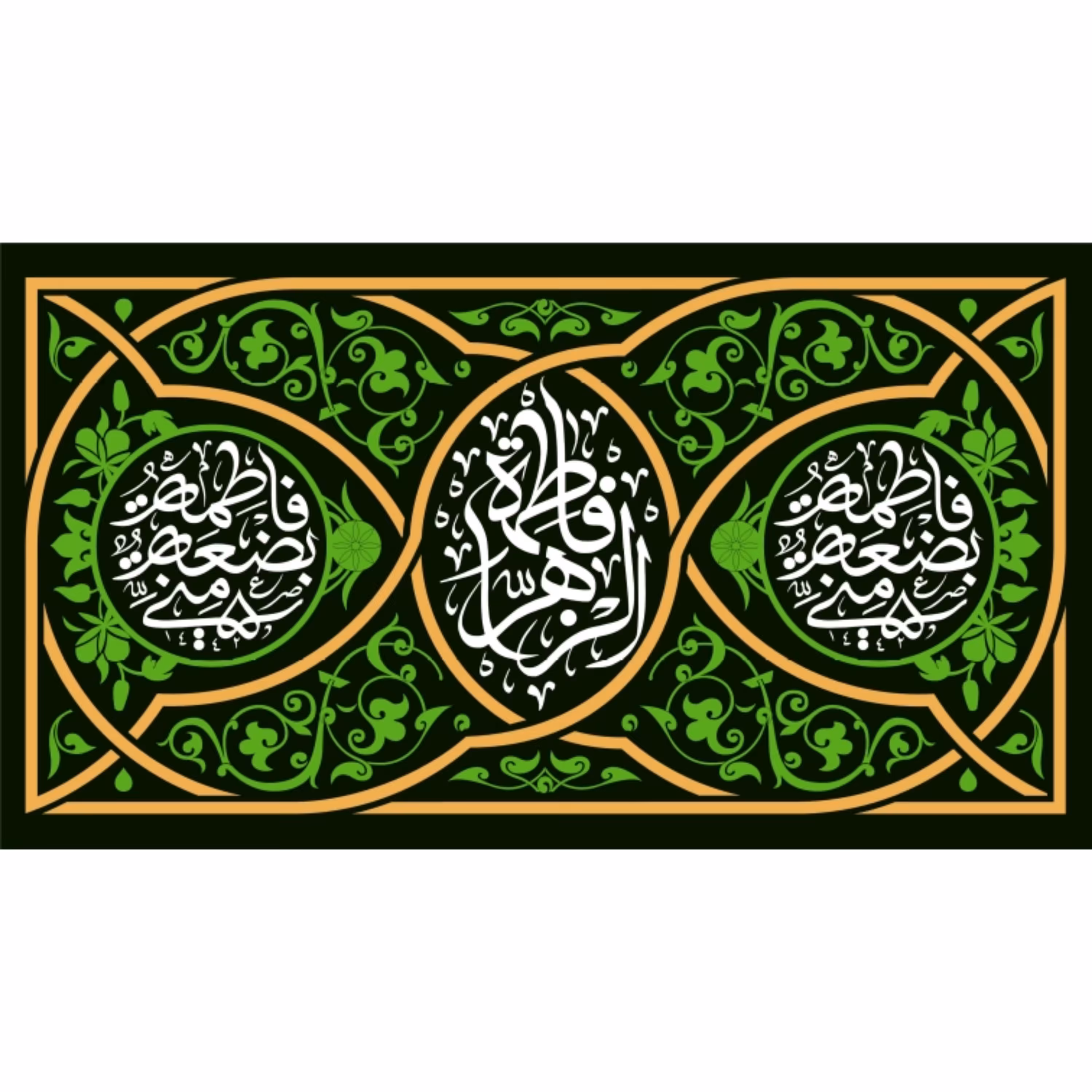 پرچم حضرت فاطمه اندازه 100 در 56 کد 36-07-ftm