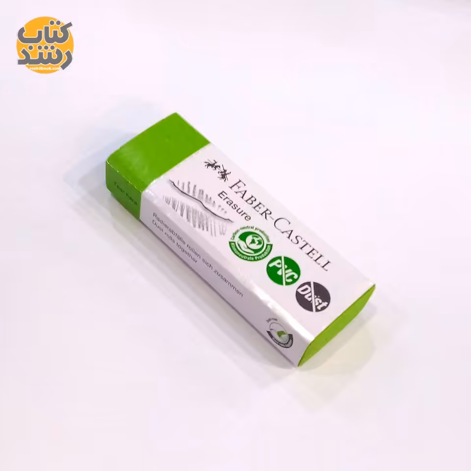 پاک کن فابر کاستل Faber-Castell سبز بزرگ