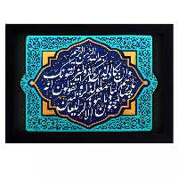 تابلو کتیبه نقش برجسته لوح هنر طرح و ان یکاد کد 128