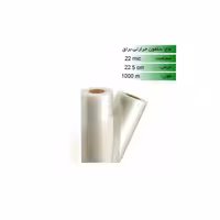 رول سلفون حرارتی براق 22 میکرون عرض 22.5 - 1000 متری