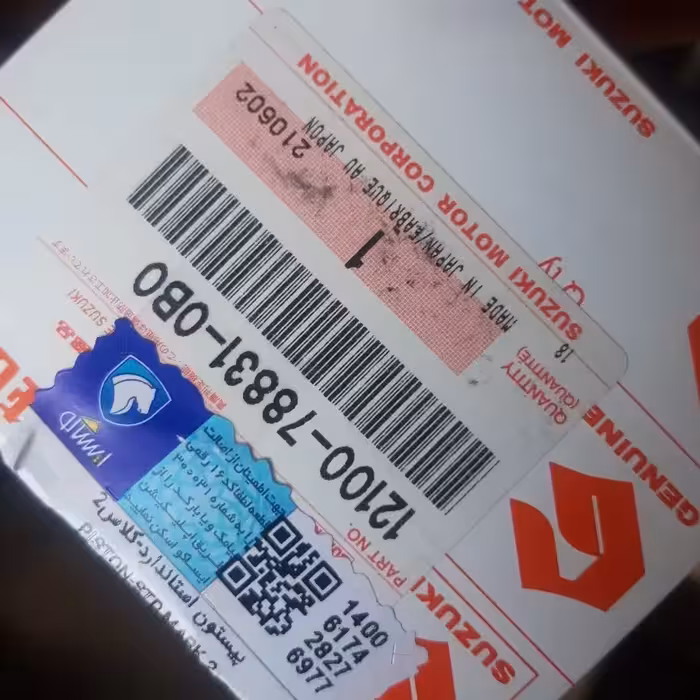 رینگ موتور سوزوکی اصلی