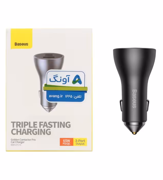 شارژر فندکی 65W فست سه پورت باسئوس مدل CGPJ010013