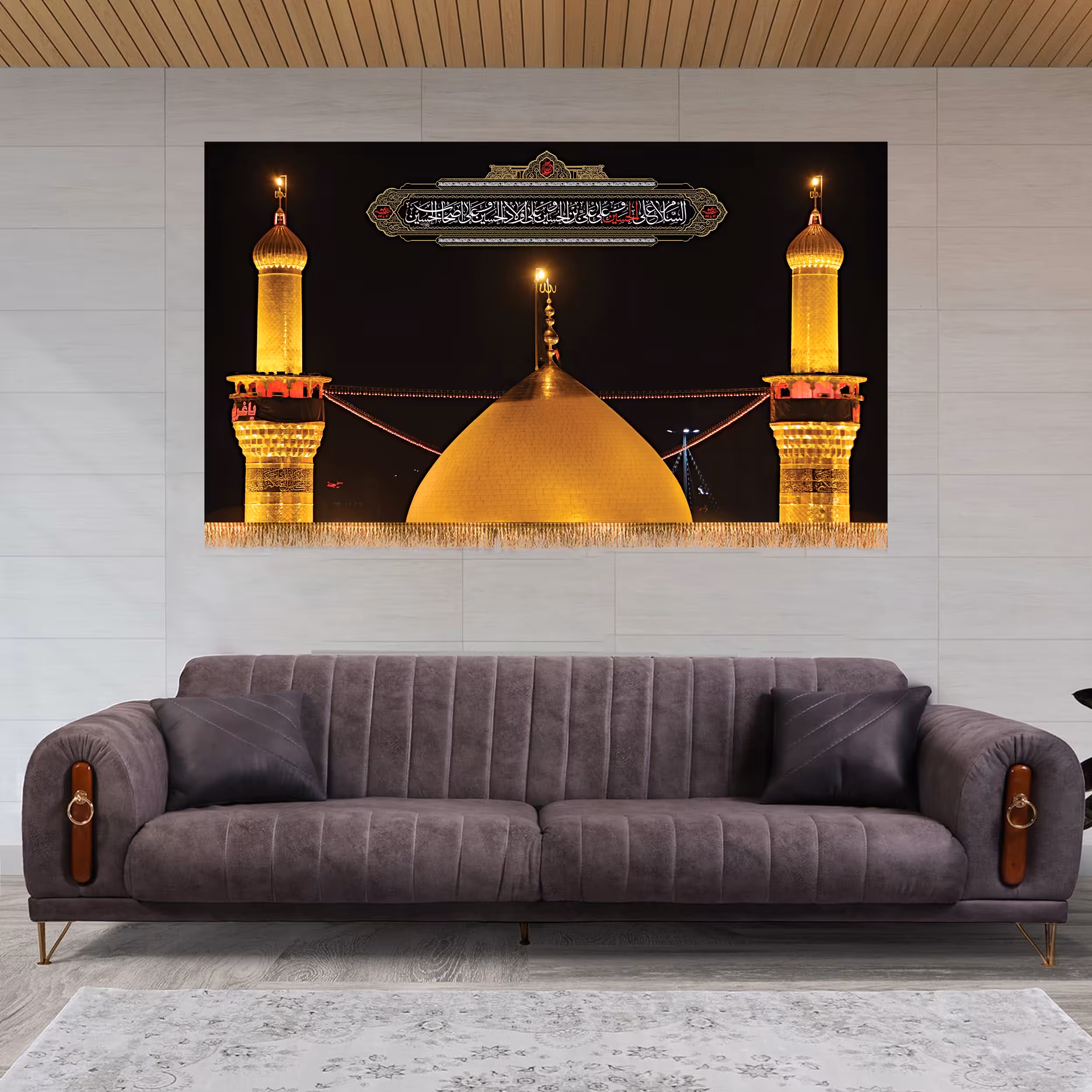 کتیبه مخمل سایز125در70 کد 4116(چاپ سابلیمیشن قابل شستشو)