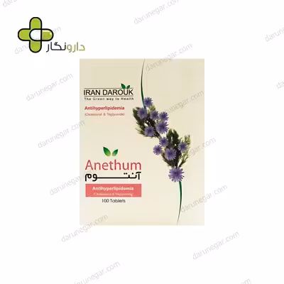 قرص پایین آورنده چربی خون آنتوم ایران داروک