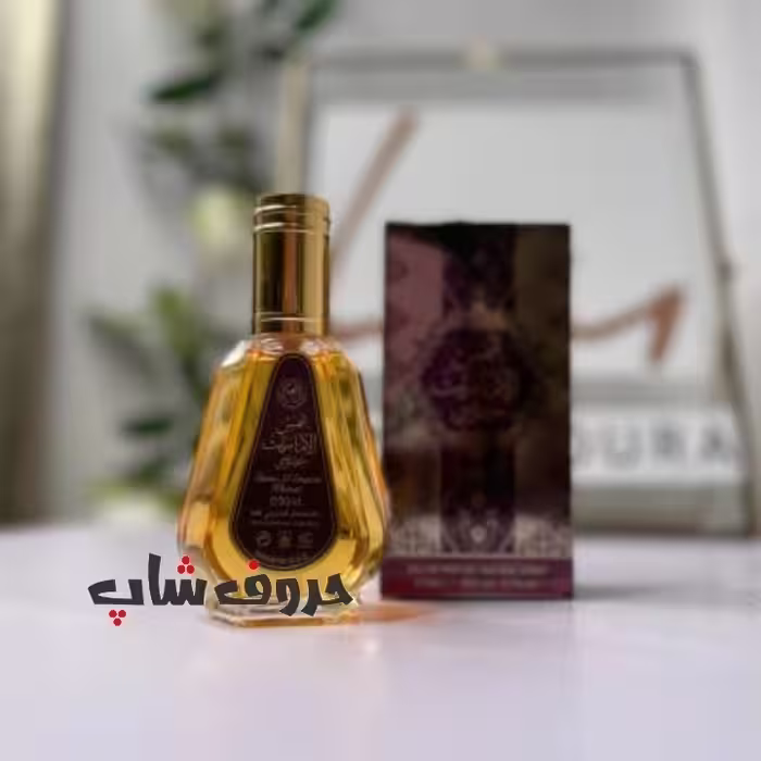 ادکلن شمس الامارات خصوصی ساخت کشور امارات برند ارض الزعفران 50میل