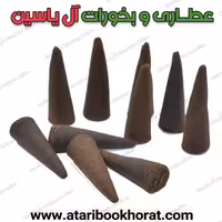عودمخروطی صندل
