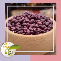 لوبیا قرمز درجه یک خوش پخت