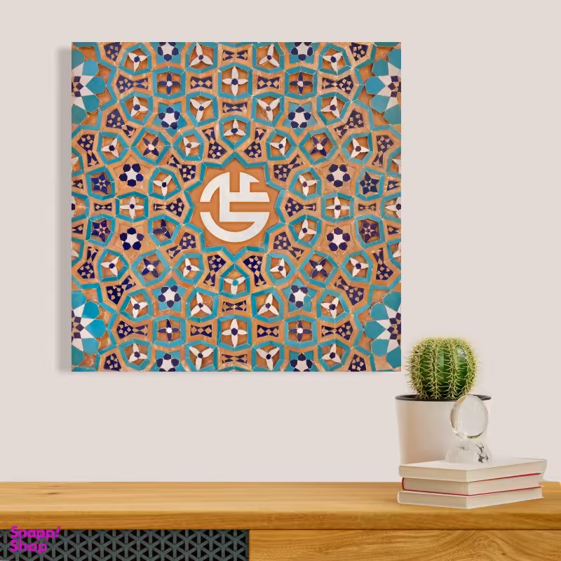 تابلو شاسی طرح نام امام علی (ع) و روز پدر کد S140