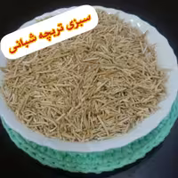 رشته پلو تف داده (محلی)