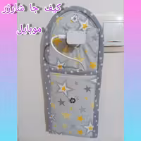 کیف شارژر موبایل پارچه ای 
