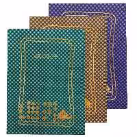 دفتر رحلی حسابداری اندیکاتور 100 برگ شقایق