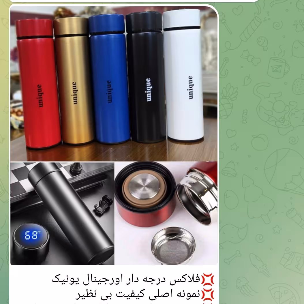 فلاکس درجه دار اورجینال یونیک

