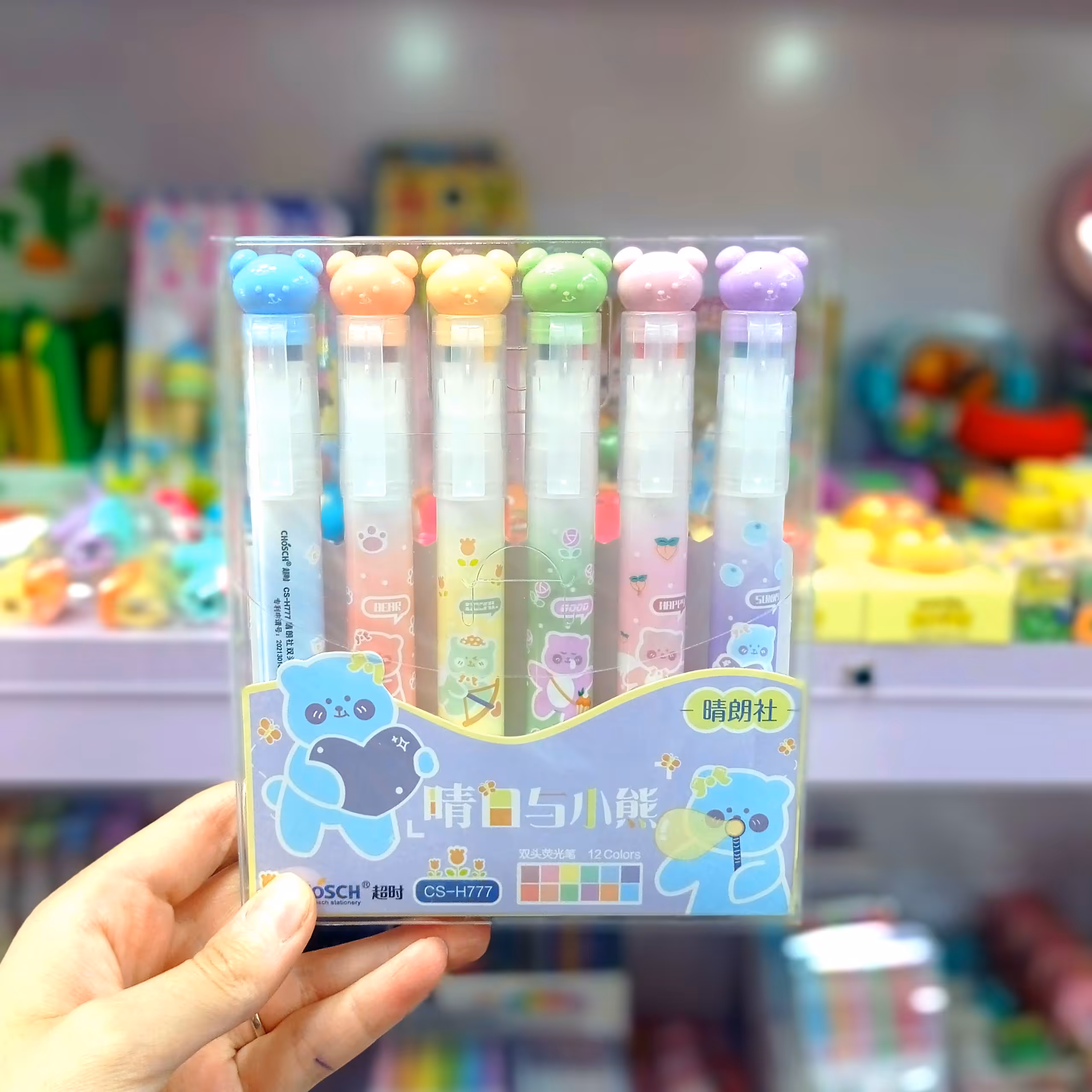 هایلایتر و ماژیک 12رنگ دوقلوی طرح خرس