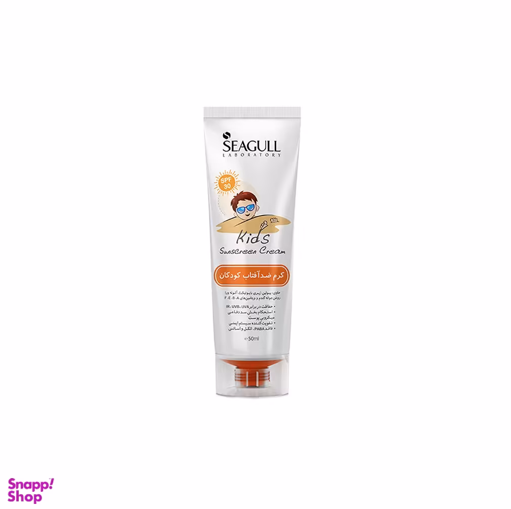 کرم ضد آفتاب کودک سی گل (Seagull) با SPF 30 حجم 50 میلی‌لیتر