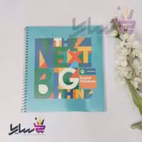 دفتر زبان مربعی دو خط نهال 