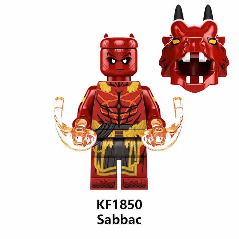 لگو مینی فیگور صباک