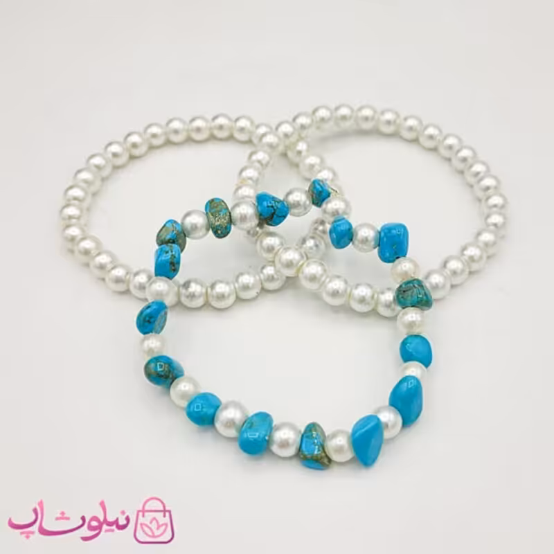 دستبند مهره ای سه لاین با مروارید و سنگ آبی