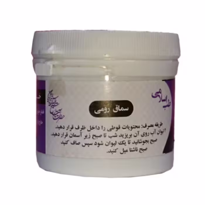 سماق رومی تنظیم قاعدگی بانوان طعام البرکت کد74