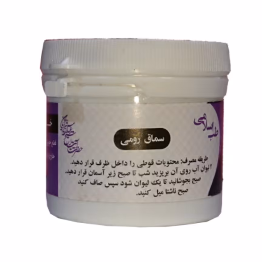 سماق رومی تنظیم قاعدگی بانوان طعام البرکت کد74