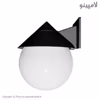 چراغ حیاطی وارونه توپی حبابی ممتاز سایز 20 سانتی
