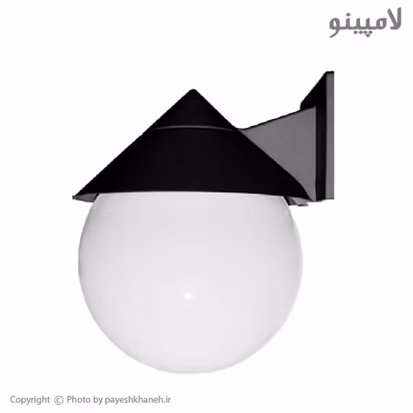 چراغ حیاطی وارونه توپی حبابی ممتاز سایز 20 سانتی