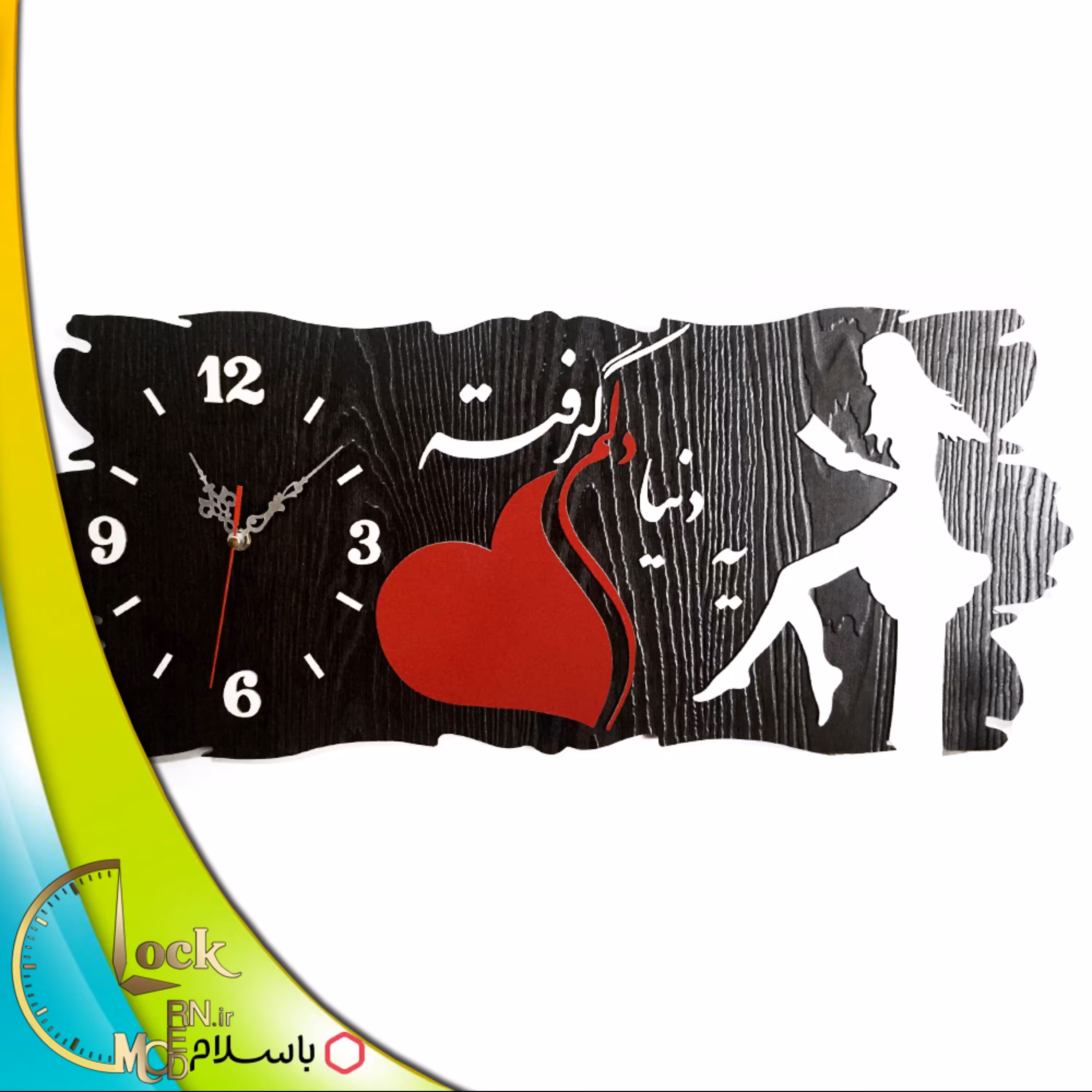 ساعت دیواری کتیبه ای کد 234
