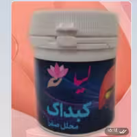 کبداک لیا