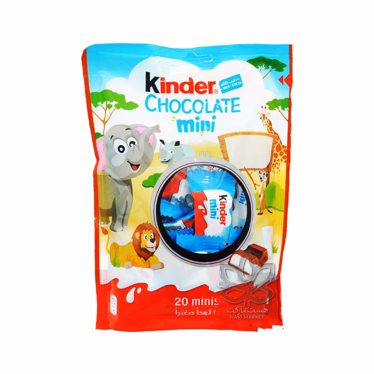 شکلات شیری مینی 20 عدد کیندر - kinder